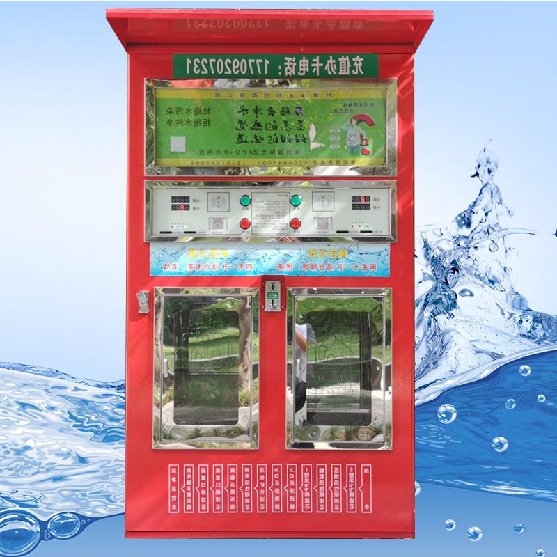 自动售水机-单水机